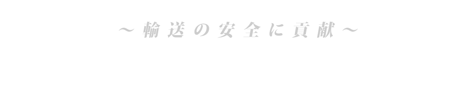 一般社団法人川崎青年会議所 × SDGs